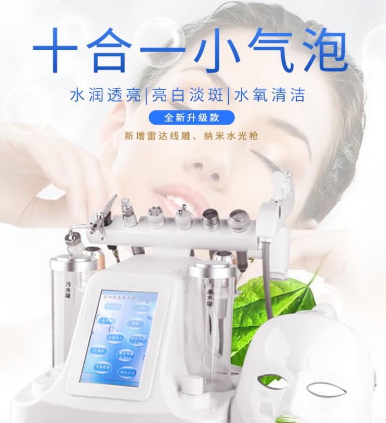 美容儀器定制有哪些優(yōu)勢，一般的售后怎么樣？