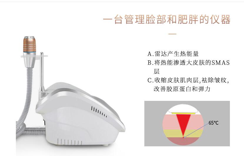 美容儀廠家告訴您——怎么打造小V臉！