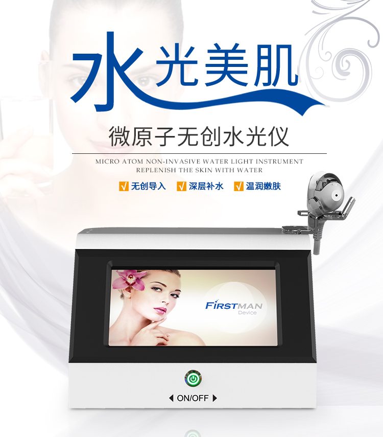 美萊寶美容儀廠家告訴您加速衰老的原因有哪些？