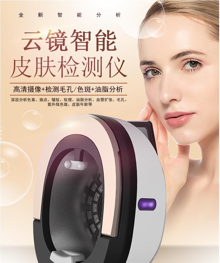美萊寶美容儀廠家告訴您哪些高危項(xiàng)目應(yīng)該避開？