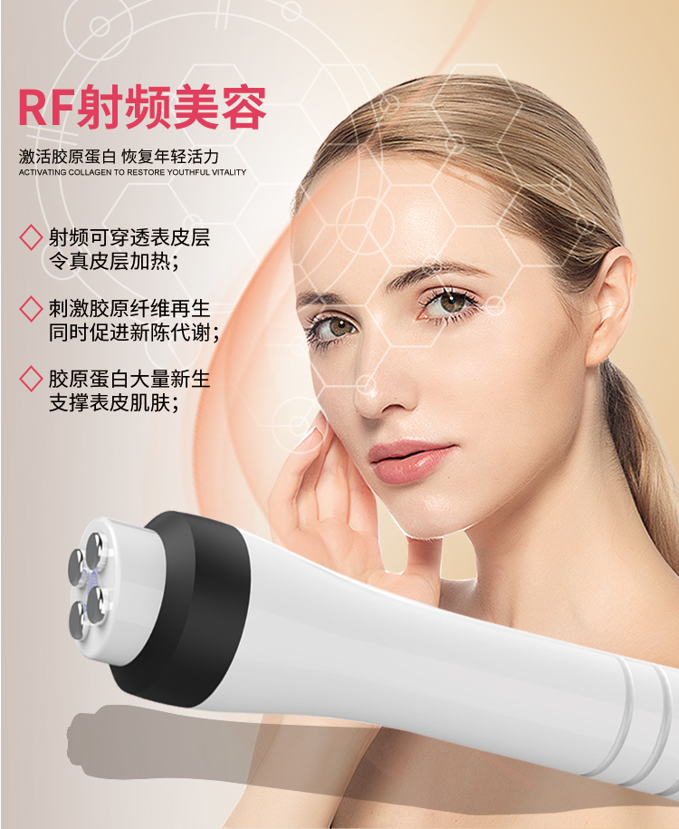 美容儀是怎么抗皮膚老化和改善皮膚粗糙的？