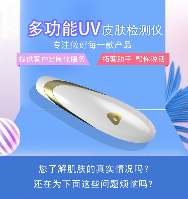 美容儀器廠家在推廣美容儀器時有哪些需要注意的事項(xiàng)！