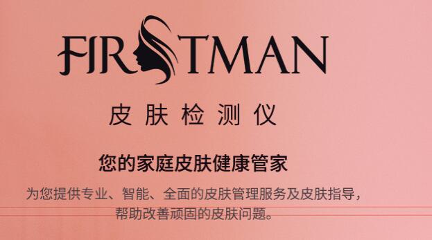 美萊寶美容儀告訴您敷面膜的最佳法則是什么？