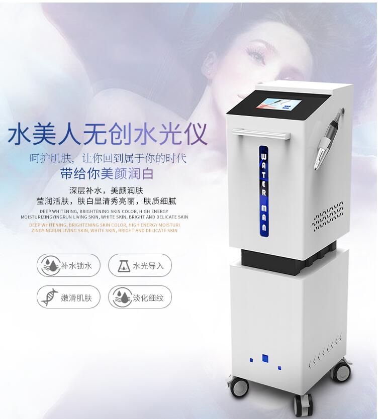 無(wú)創(chuàng)水光儀器操作結(jié)束之后皮膚會(huì)返干嗎？
