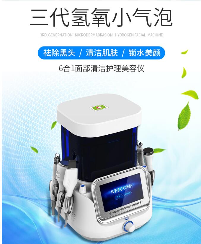水光美容儀有哪些效果，做好水光儀器清洗維護太重要!