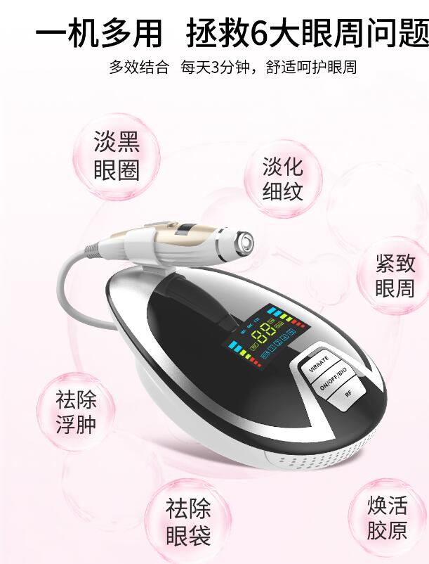 當(dāng)代女生，都應(yīng)該有個(gè)美容儀！