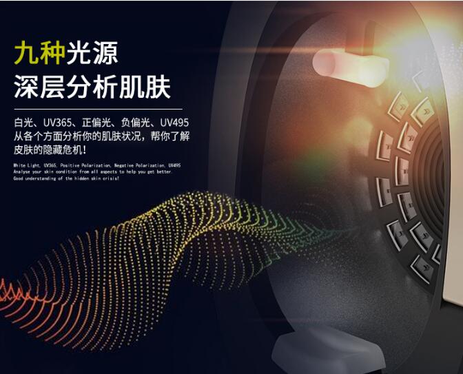 皮膚管理這些儀器項目，是你在家做不了的!