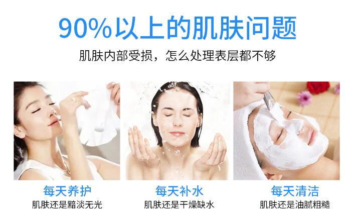水光美容儀讓肌膚彈彈彈?。?！