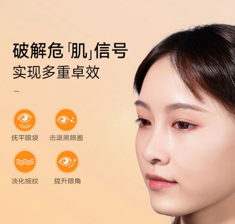 美萊寶無創(chuàng)水光儀介紹！