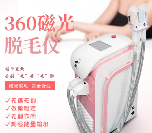 2022美容院適合引進哪些美容儀器？