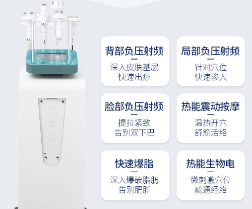 美容儀器多功能5d精雕儀做臉效果好嗎？