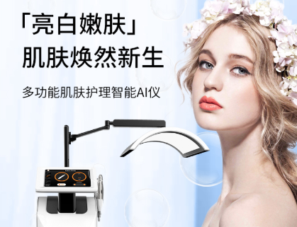秋季可以做AI光子嫩膚美容項(xiàng)目嗎？