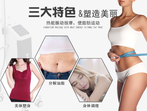 美容院的塑型儀器可以在家里使用嗎？