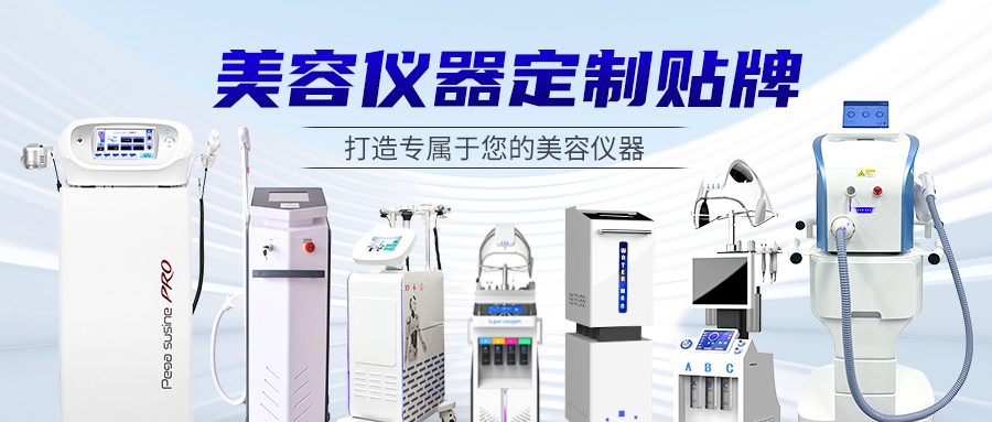 頭皮檢測(cè)儀廠家的技術(shù)創(chuàng)新與發(fā)展趨勢(shì)