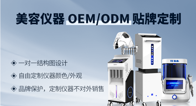頭皮檢測(cè)儀廠家的產(chǎn)品認(rèn)證與標(biāo)準(zhǔn)合規(guī)性
